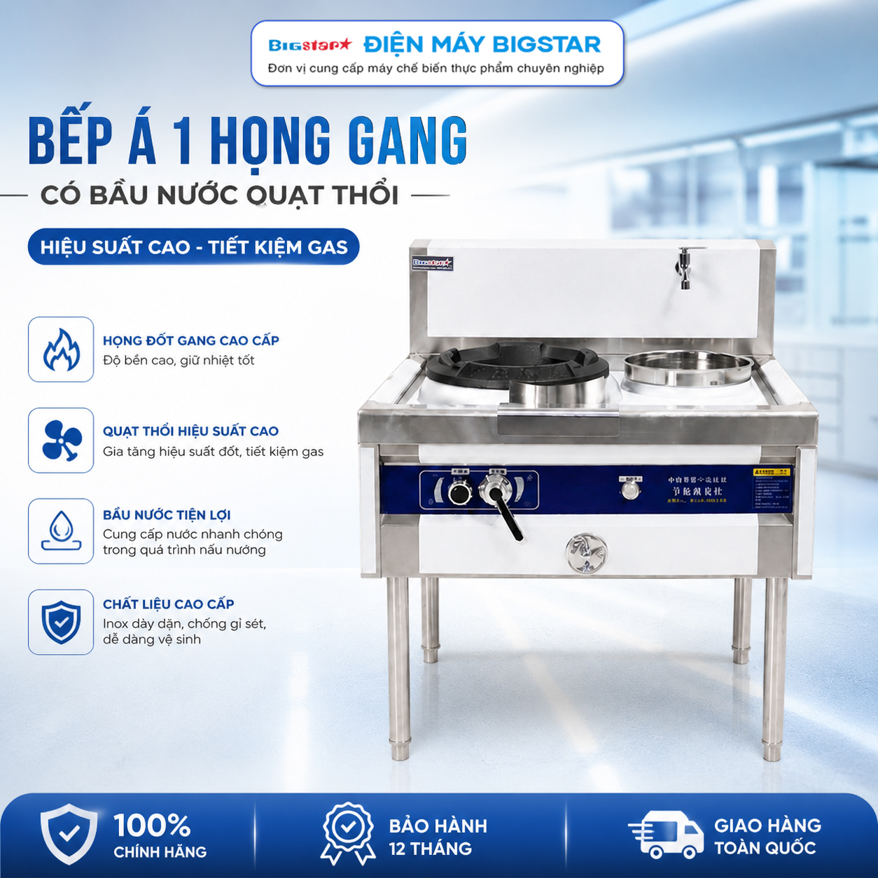 Bếp Á 1 họng gang có bầu nước quạt thổi 14 bep a 1 hong gang co bau nuoc co quat thoi banner