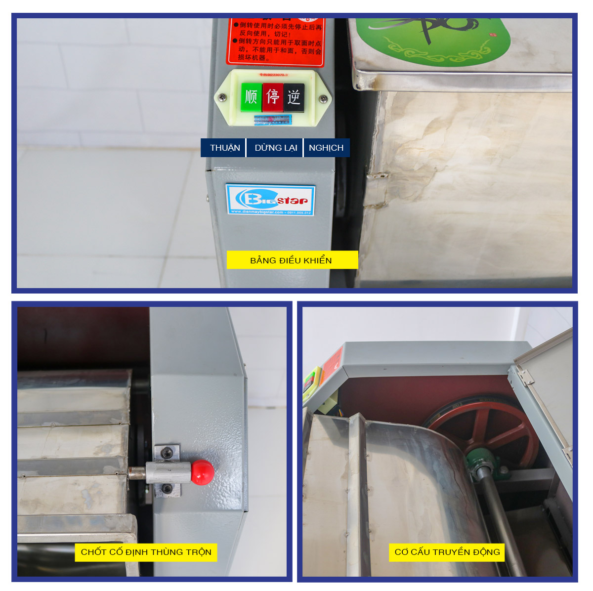 Máy trộn thịt nằm ngang SZ-25 13 may tron thit nam ngang sz 25 t 2