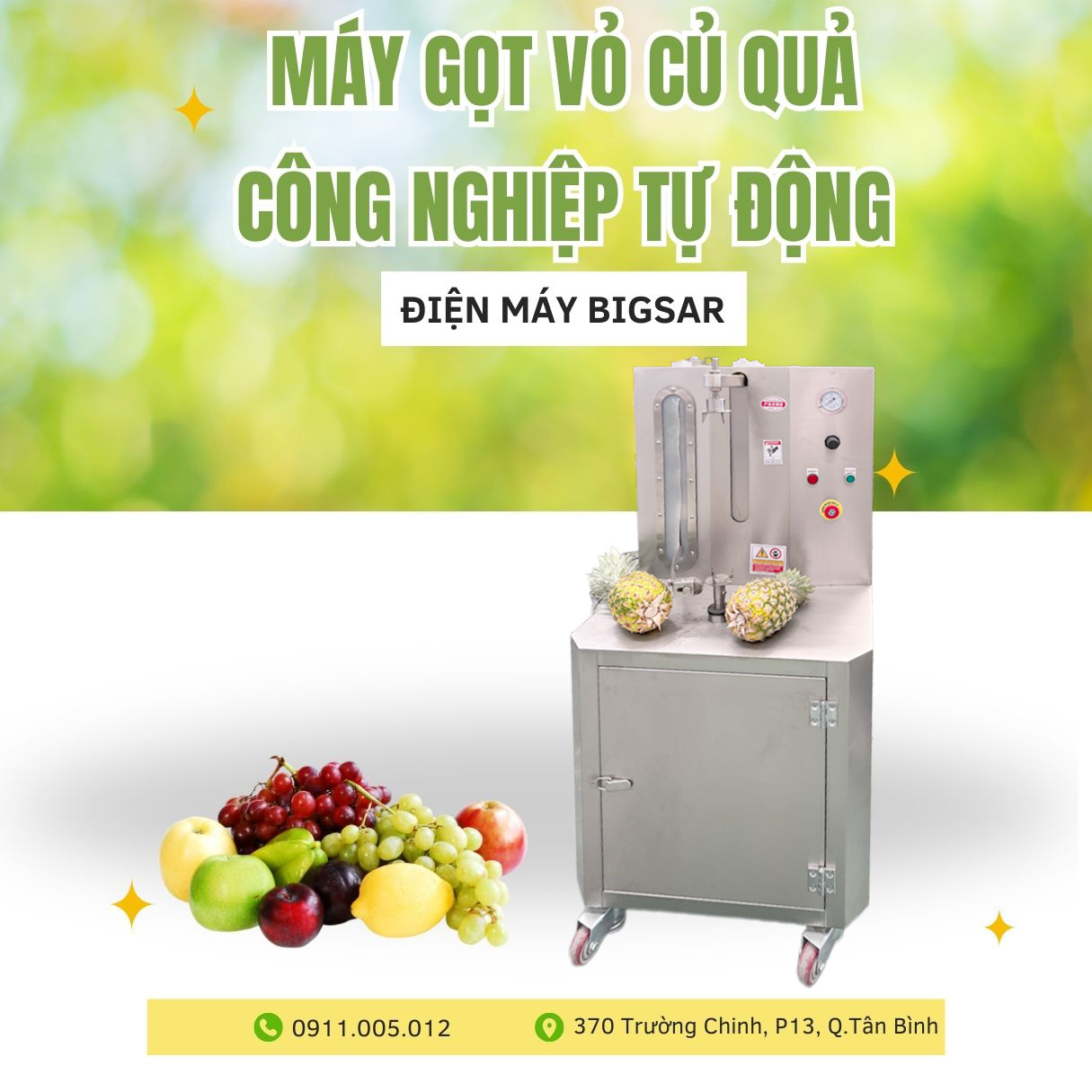 may got vo cu qua cong nghiep tu dong 5