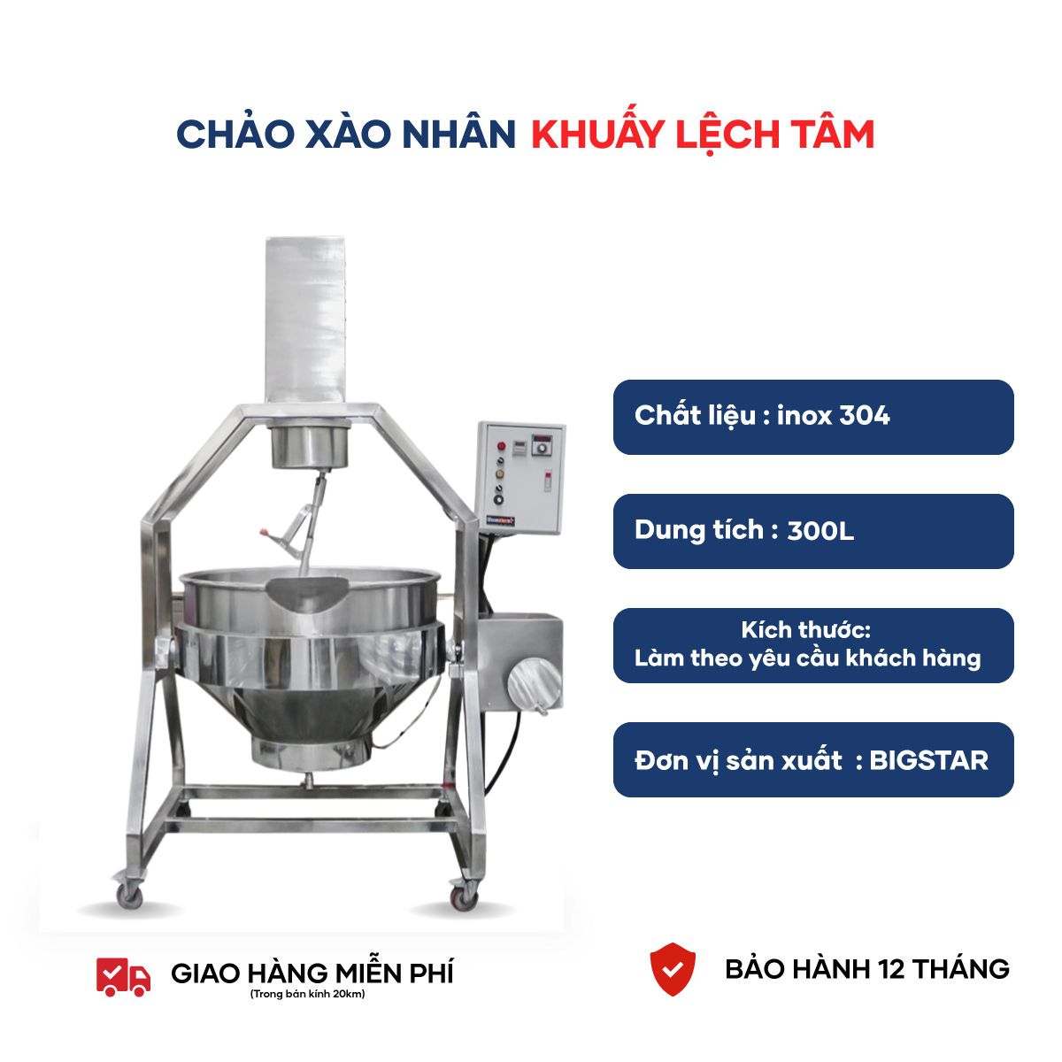 Chảo xào nhân khuấy lệch tâm 300L