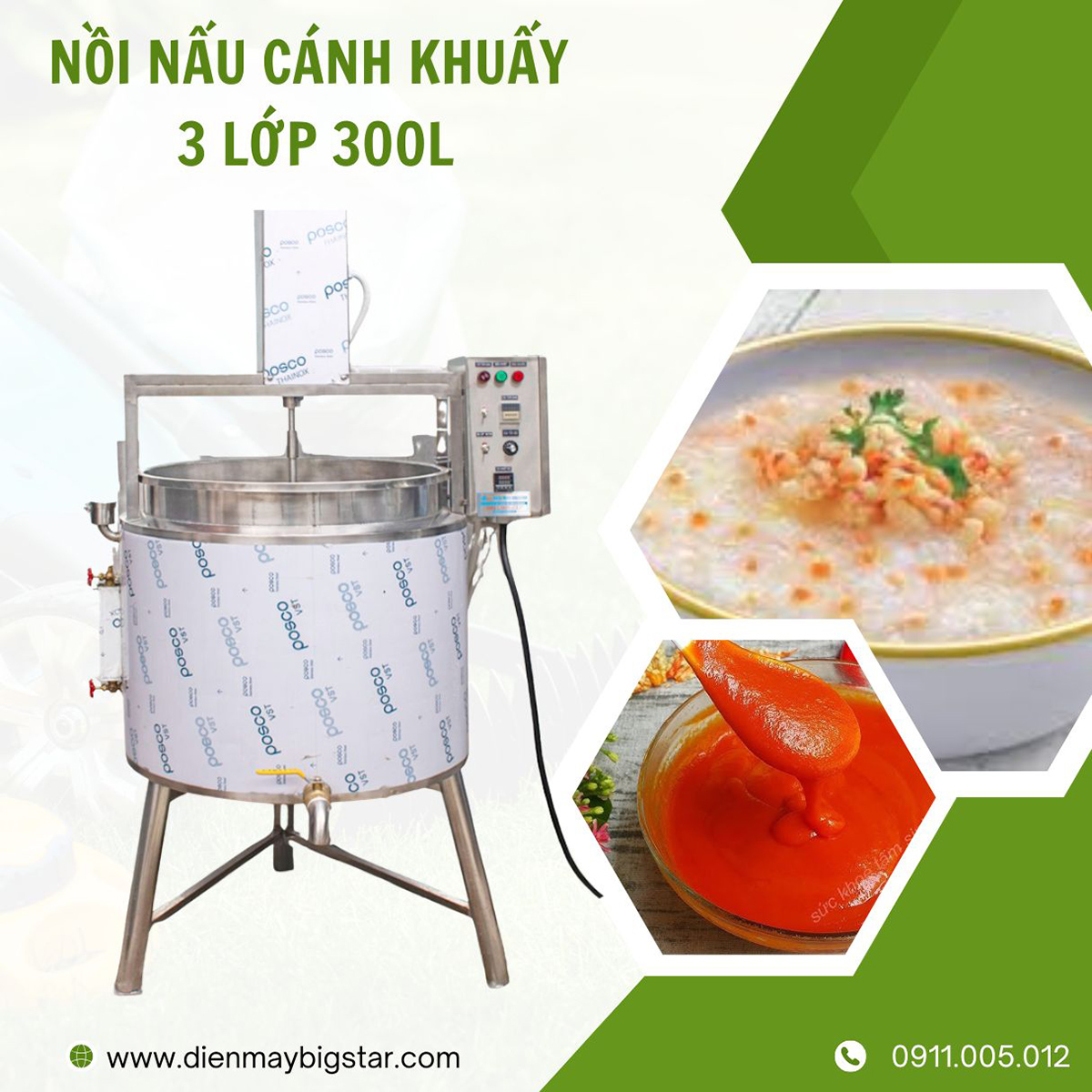 Nồi nấu cánh khuấy công nghiệp 3 lớp 300L 15 noi nau canh khuay cong nghiep 3 lop 300L banner 1