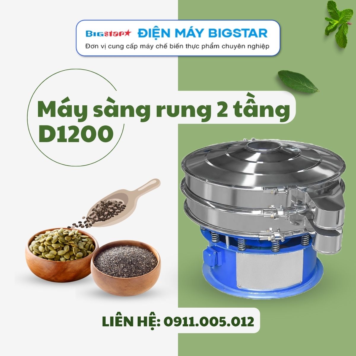 Máy sàng rung 2 tầng D1200 20 Máy sàng rung 2 tầng D1200